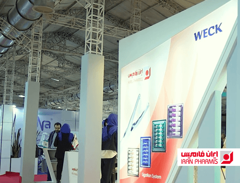 حضور ایرانفارمیس در نوزدهمین کنگره جراحیهای کمتهاجمی ایران؛ نمایش نوآوری در ملزومات مصرفی پزشکی